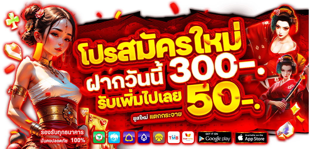 3KAUTO ความปลอดภัย
