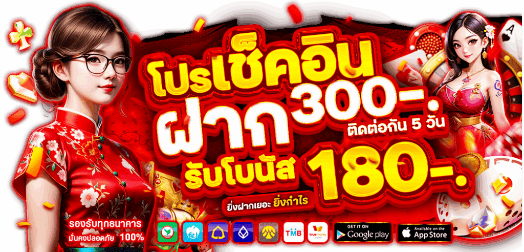 3KAUTO รองรับธนาคาร